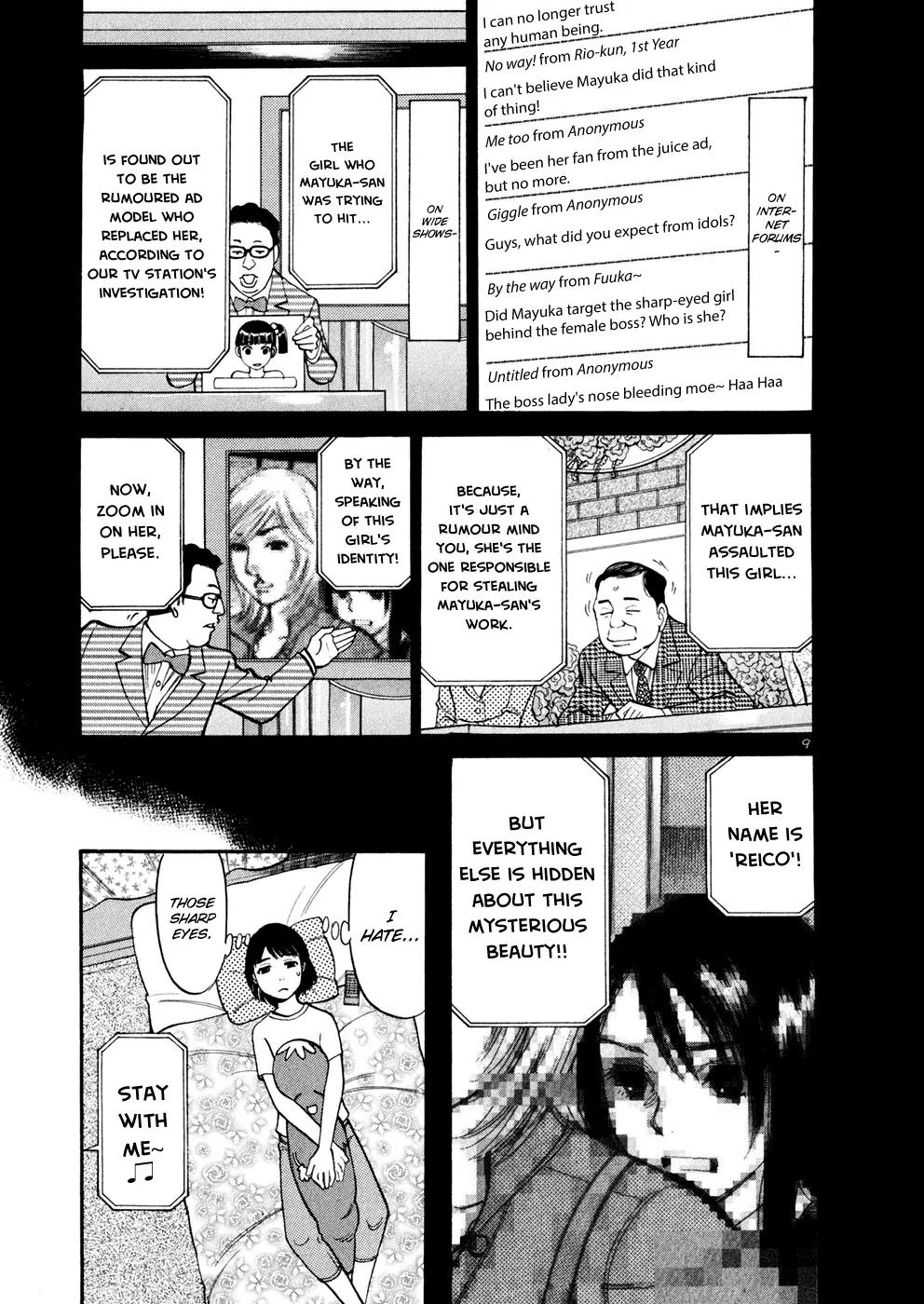 Sakuranbo Syndrome Chapter 78 page 9 - Chapter 78: Amazing!