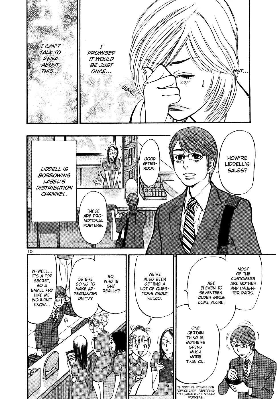 Sakuranbo Syndrome Chapter 79 page 10 - Chapter 79: Me...