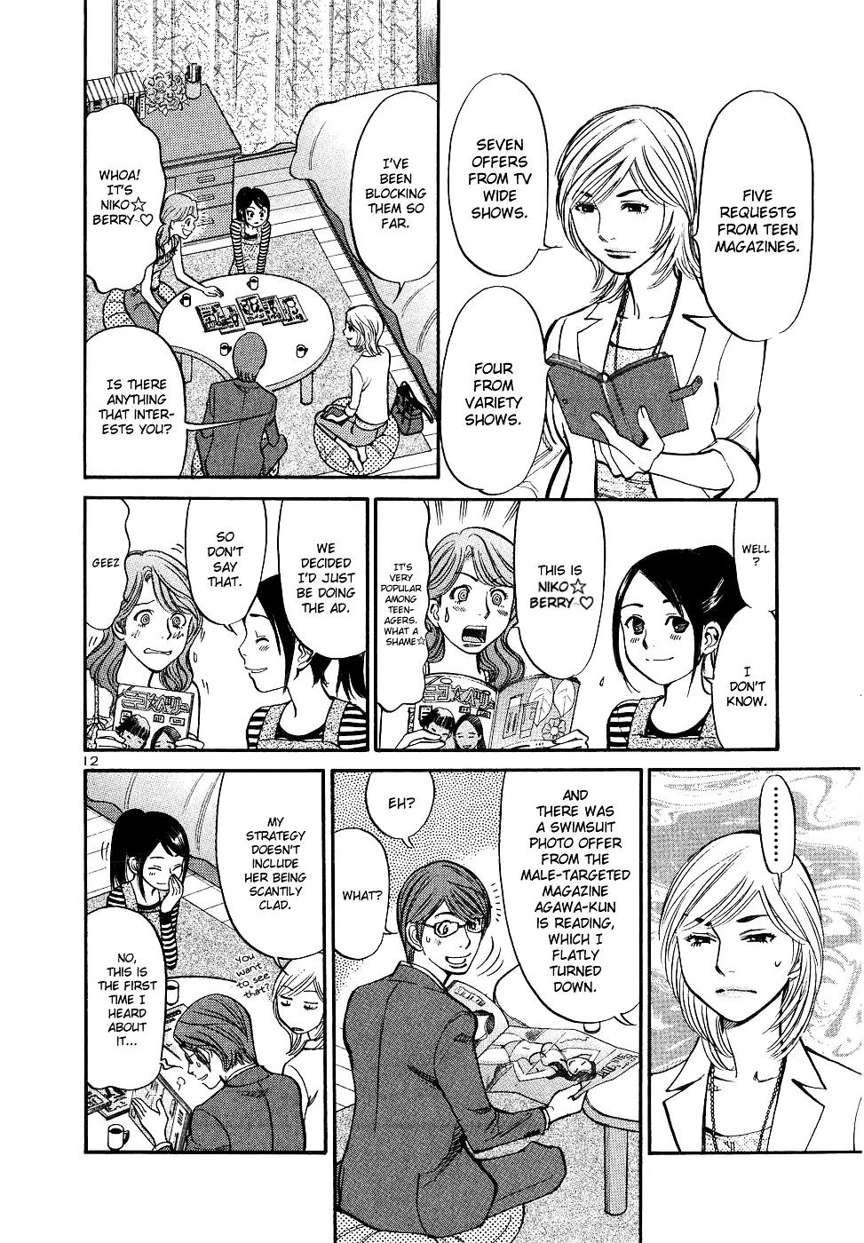 Sakuranbo Syndrome Chapter 79 page 12 - Chapter 79: Me...