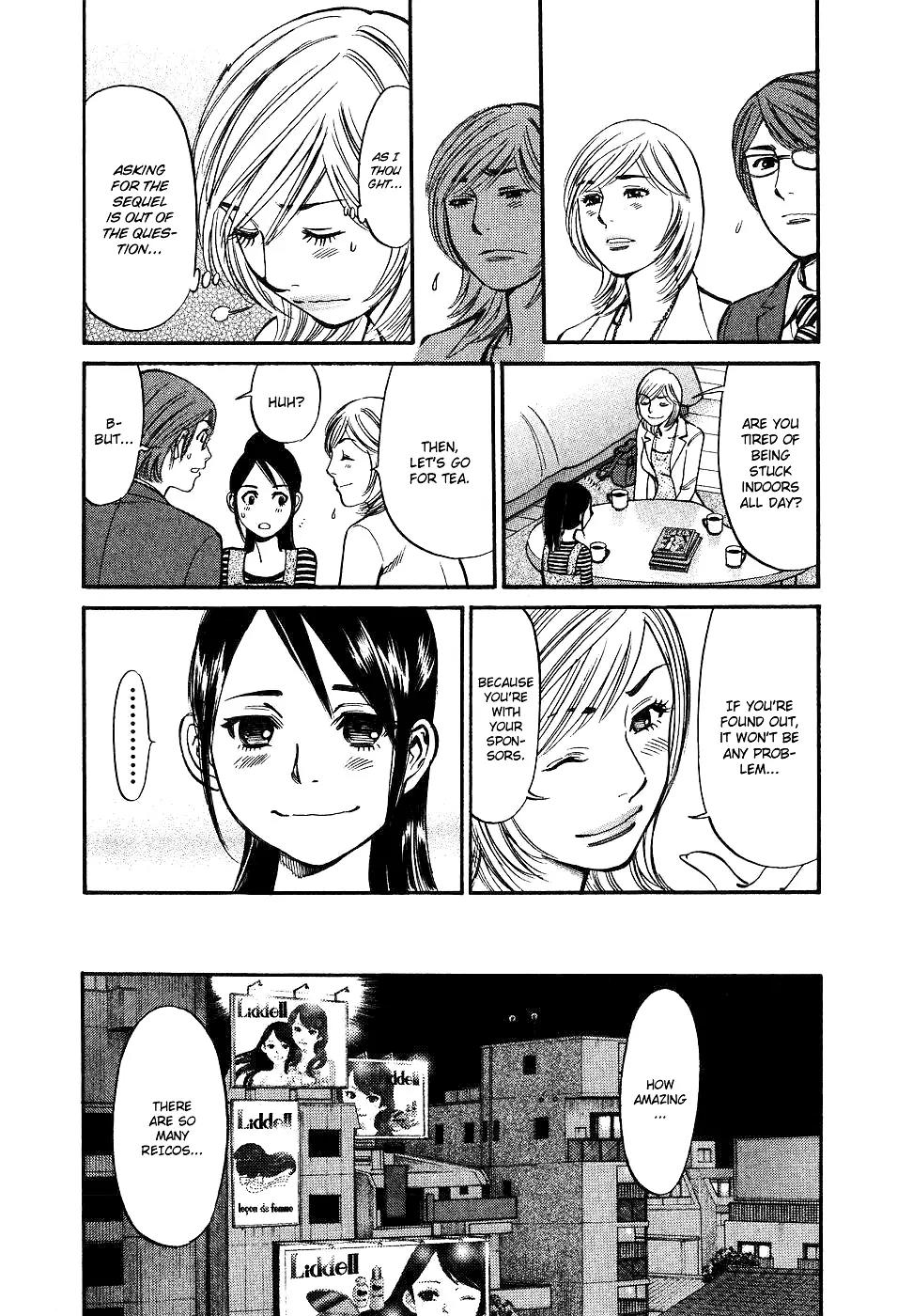 Sakuranbo Syndrome Chapter 79 page 14 - Chapter 79: Me...