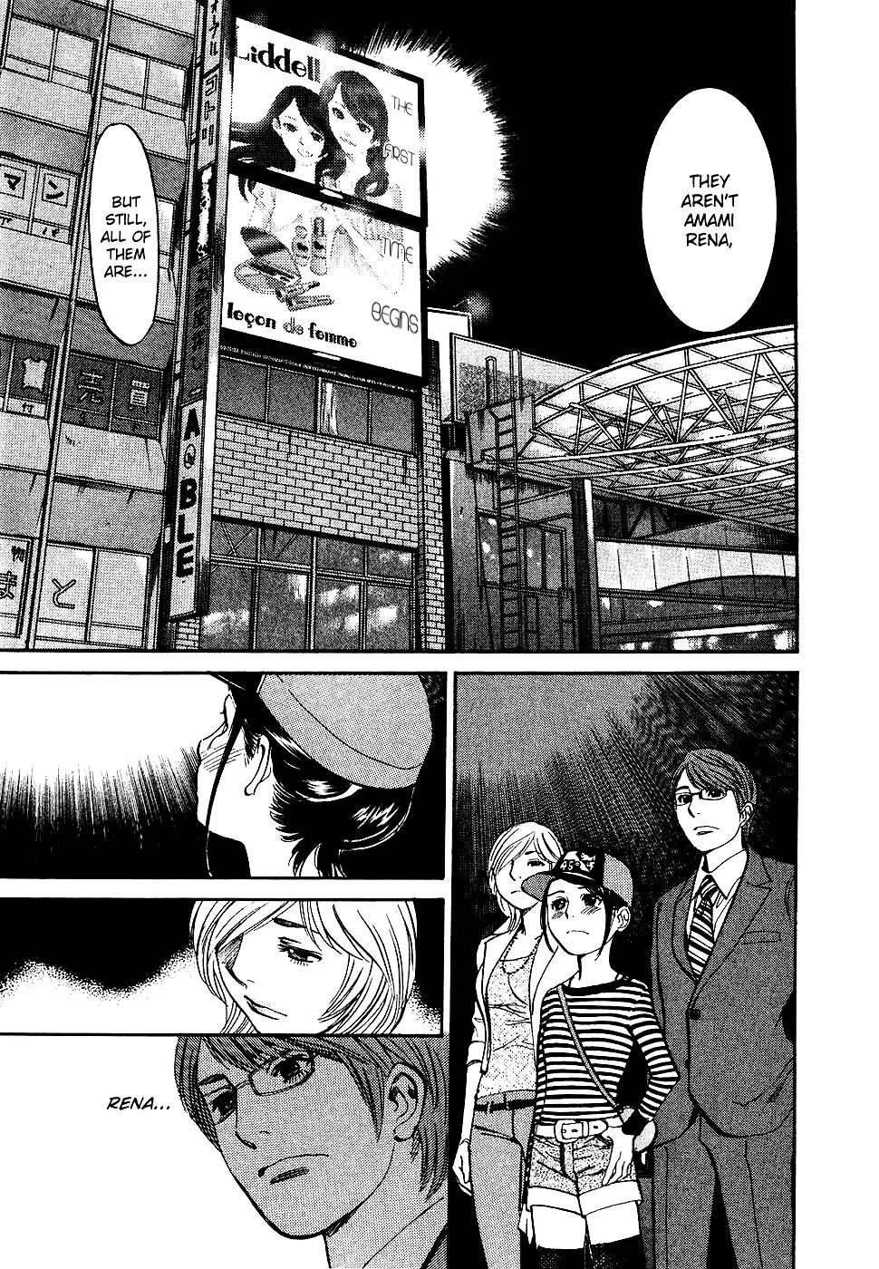 Sakuranbo Syndrome Chapter 79 page 15 - Chapter 79: Me...