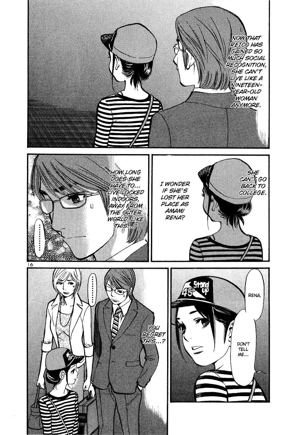 Sakuranbo Syndrome Chapter 79 page 16 - Chapter 79: Me...
