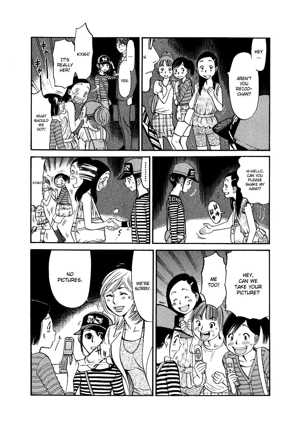 Sakuranbo Syndrome Chapter 79 page 17 - Chapter 79: Me...