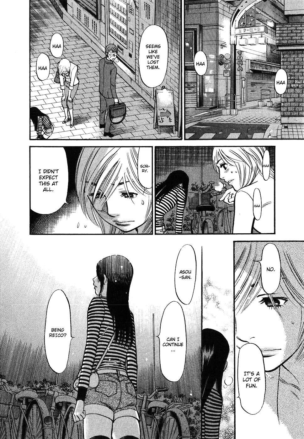 Sakuranbo Syndrome Chapter 79 page 19 - Chapter 79: Me...