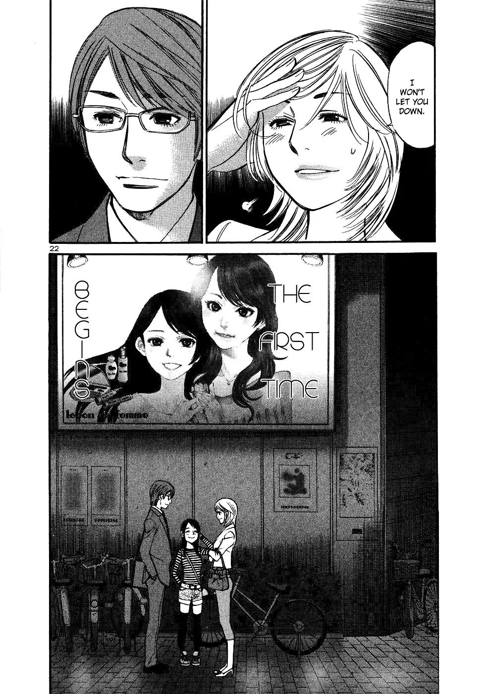Sakuranbo Syndrome Chapter 79 page 21 - Chapter 79: Me...