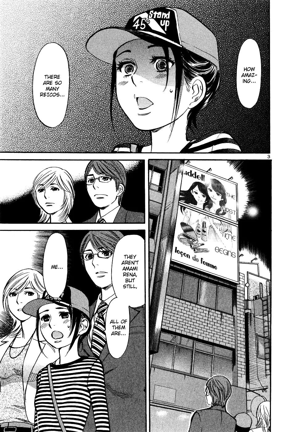 Sakuranbo Syndrome Chapter 79 page 3 - Chapter 79: Me...