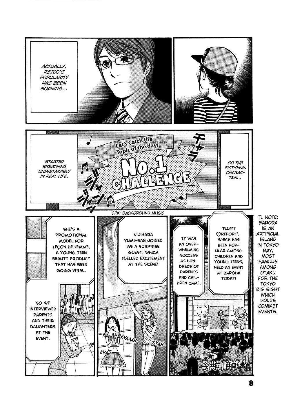 Sakuranbo Syndrome Chapter 79 page 4 - Chapter 79: Me...
