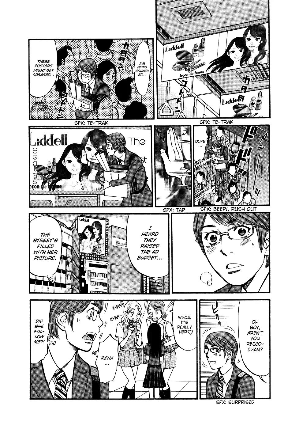Sakuranbo Syndrome Chapter 79 page 6 - Chapter 79: Me...