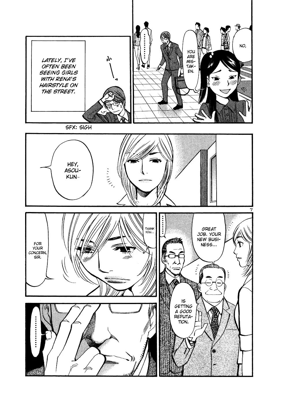 Sakuranbo Syndrome Chapter 79 page 7 - Chapter 79: Me...