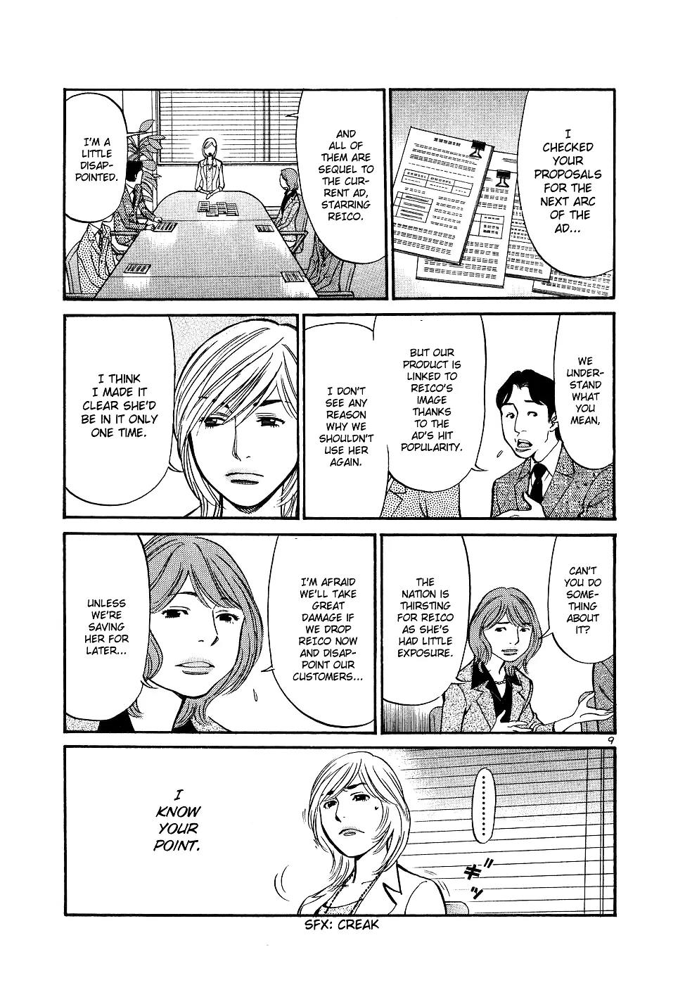 Sakuranbo Syndrome Chapter 79 page 9 - Chapter 79: Me...