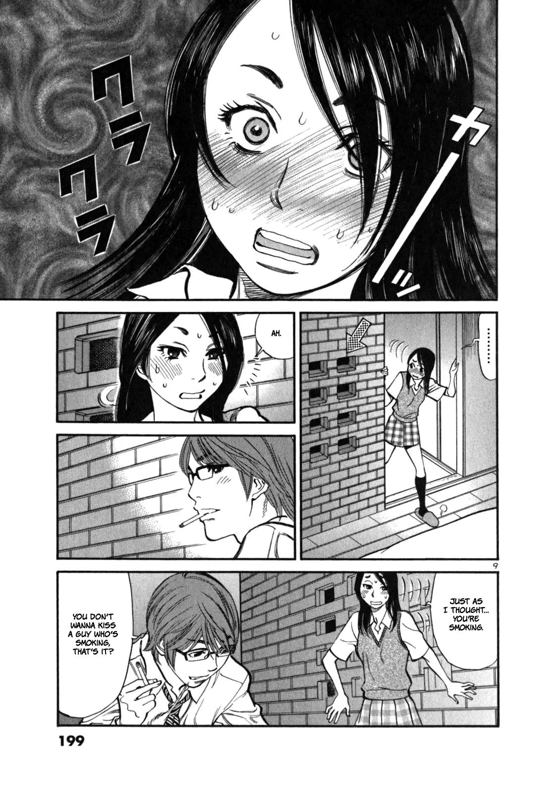 Sakuranbo Syndrome Chapter 8 page 11 - Chapter 8: I Know What It's Like + Extra