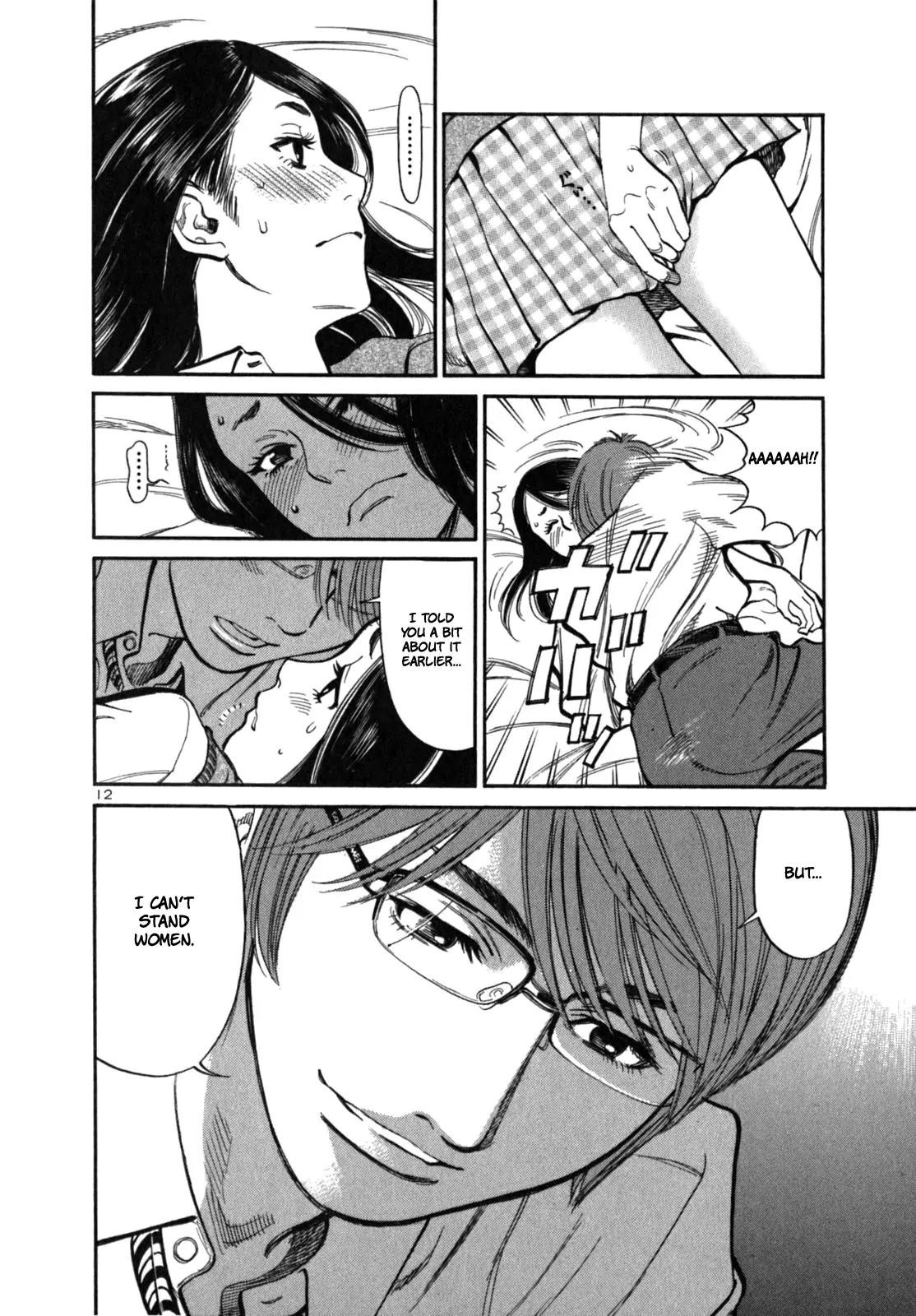 Sakuranbo Syndrome Chapter 8 page 14 - Chapter 8: I Know What It's Like + Extra