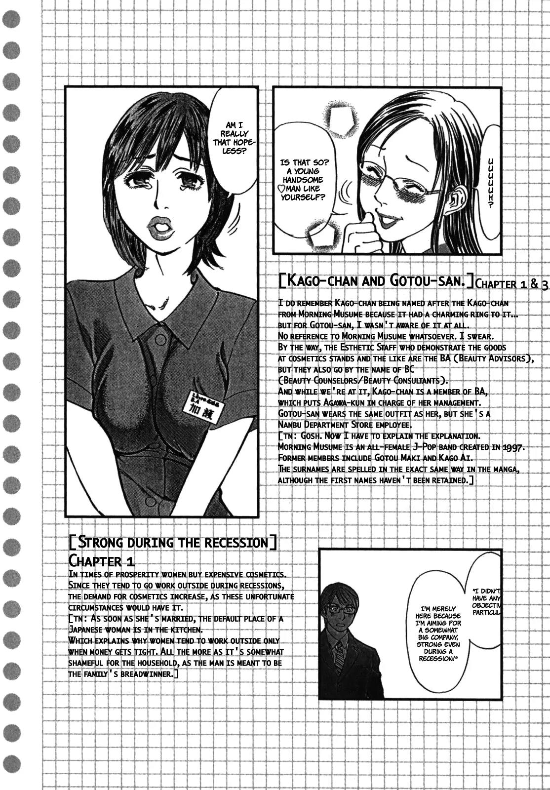 Sakuranbo Syndrome Chapter 8 page 23 - Chapter 8: I Know What It's Like + Extra