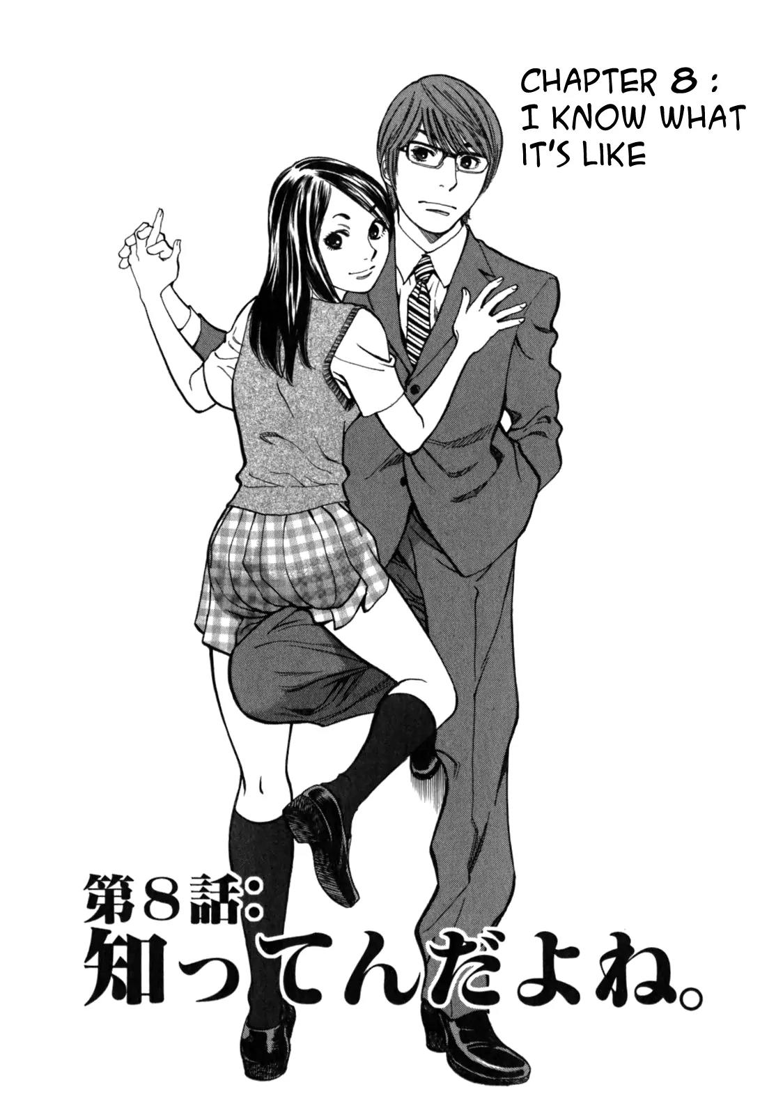 Sakuranbo Syndrome Chapter 8 page 3 - Chapter 8: I Know What It's Like + Extra