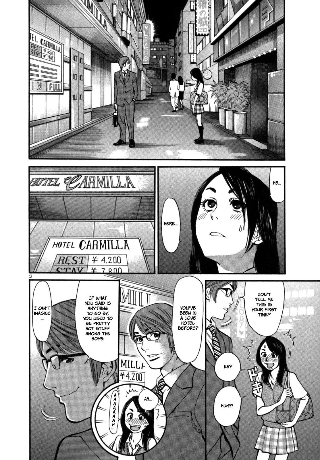 Sakuranbo Syndrome Chapter 8 page 4 - Chapter 8: I Know What It's Like + Extra