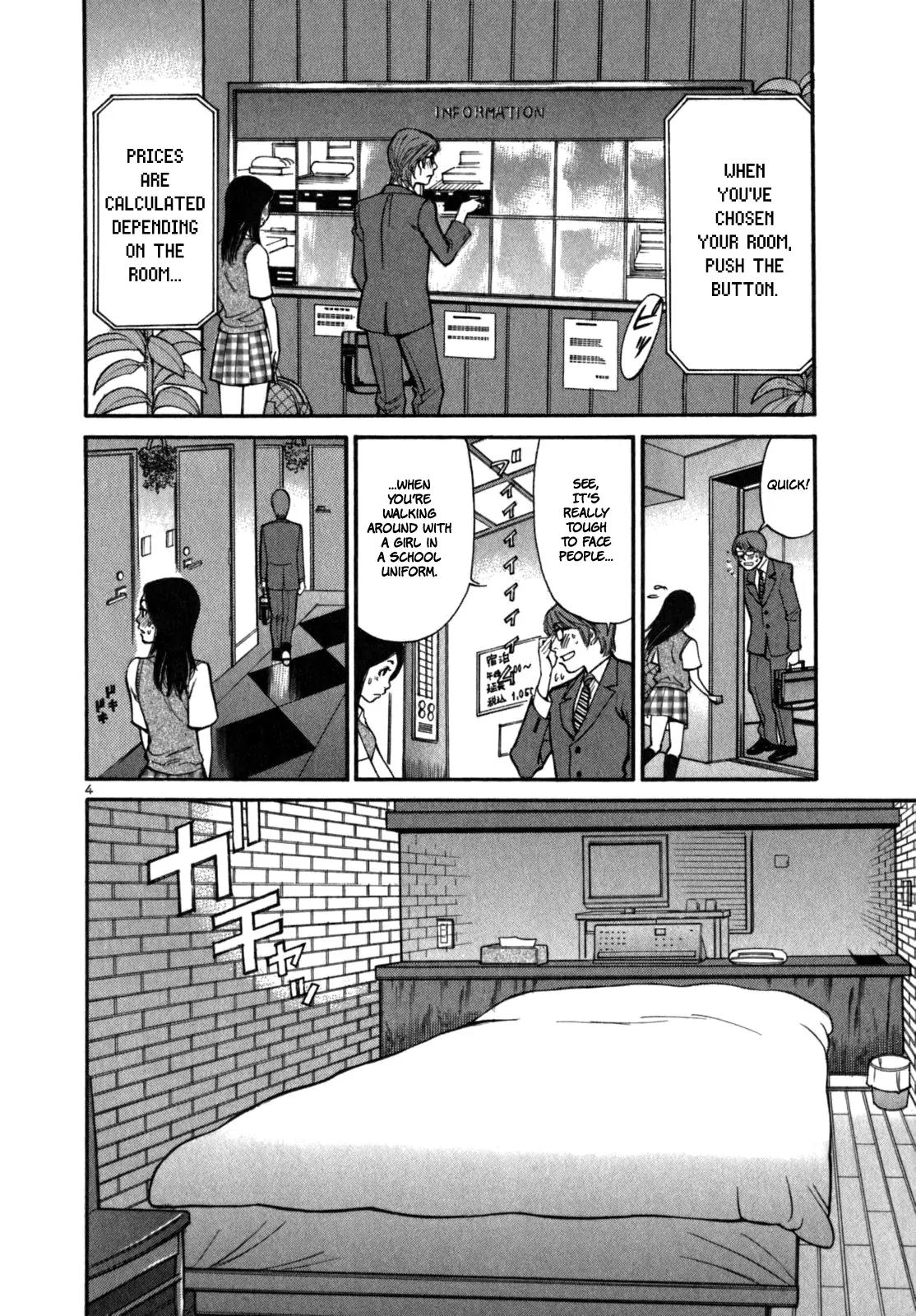 Sakuranbo Syndrome Chapter 8 page 6 - Chapter 8: I Know What It's Like + Extra