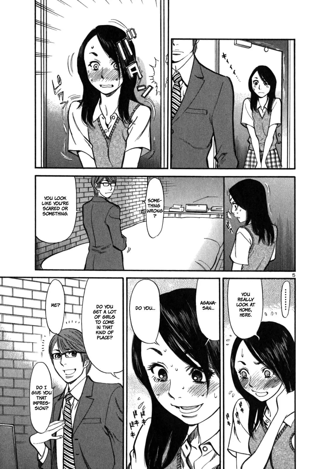 Sakuranbo Syndrome Chapter 8 page 7 - Chapter 8: I Know What It's Like + Extra
