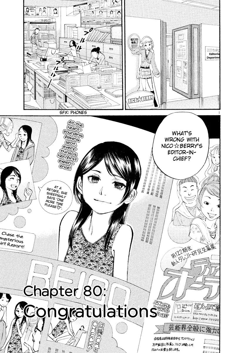 Sakuranbo Syndrome Chapter 80 page 1 - Chapter 80: Congratulations