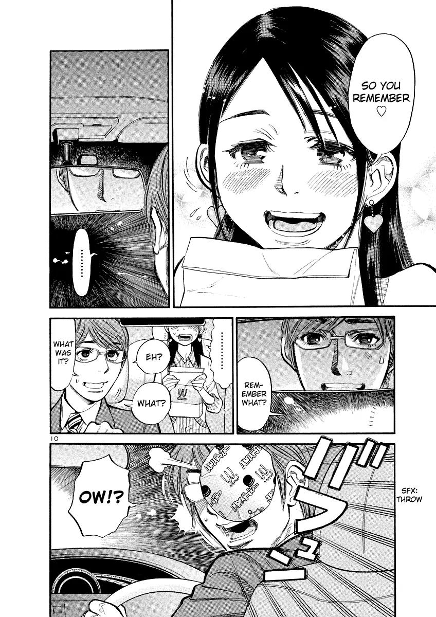 Sakuranbo Syndrome Chapter 80 page 10 - Chapter 80: Congratulations