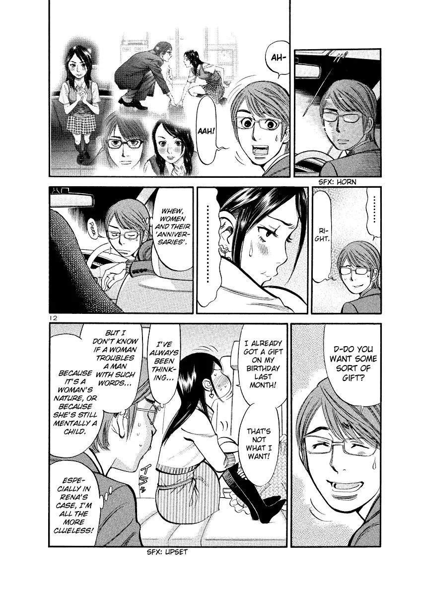 Sakuranbo Syndrome Chapter 80 page 12 - Chapter 80: Congratulations