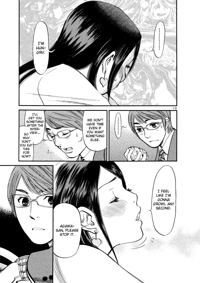 Sakuranbo Syndrome Chapter 80 page 13 - Chapter 80: Congratulations