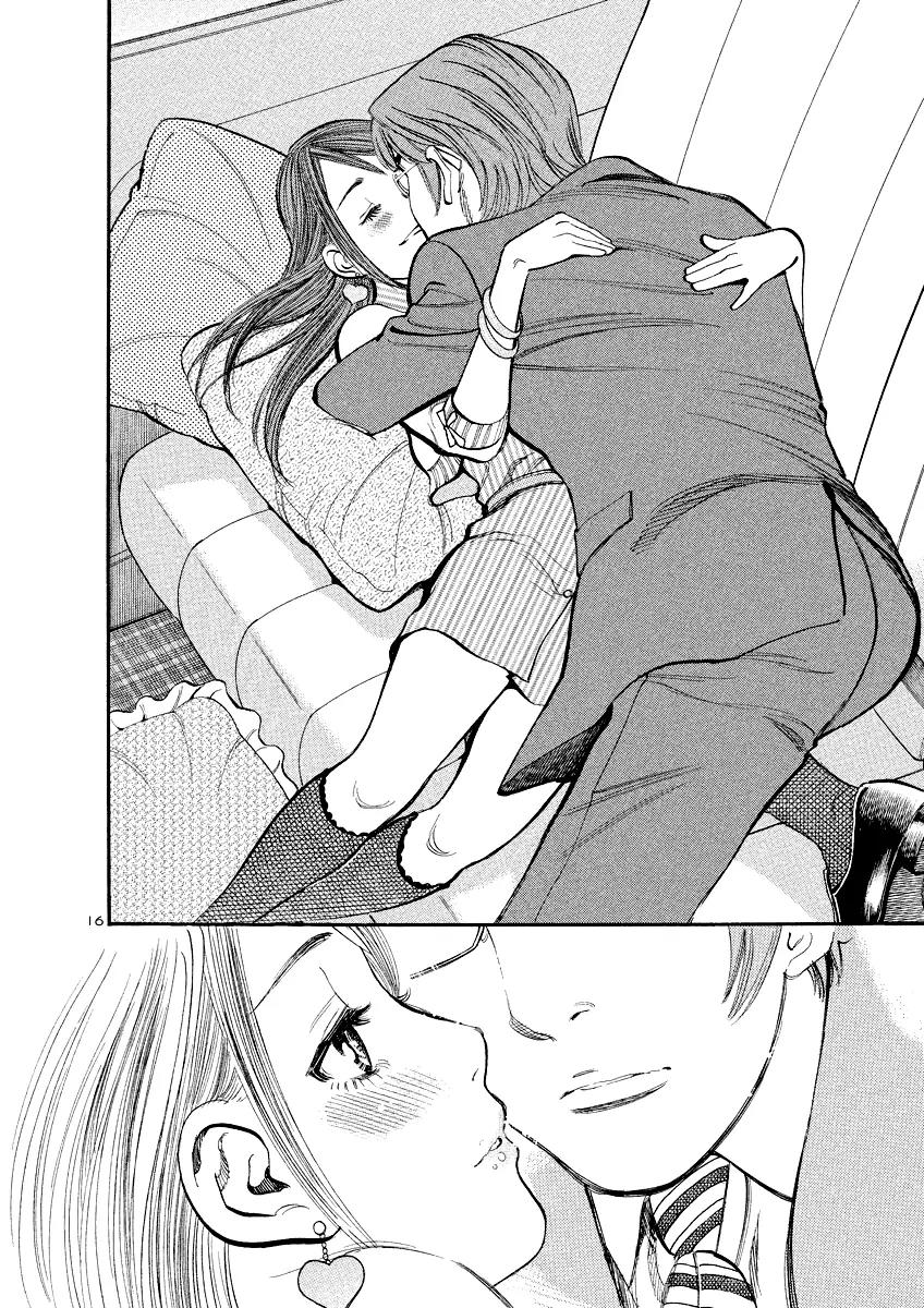 Sakuranbo Syndrome Chapter 80 page 16 - Chapter 80: Congratulations