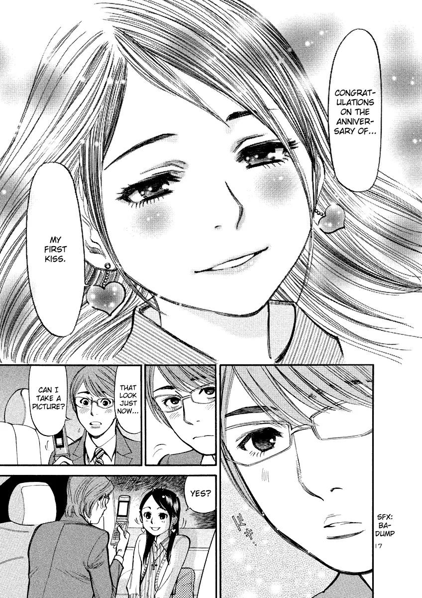 Sakuranbo Syndrome Chapter 80 page 17 - Chapter 80: Congratulations