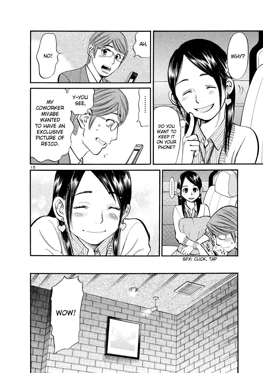 Sakuranbo Syndrome Chapter 80 page 18 - Chapter 80: Congratulations