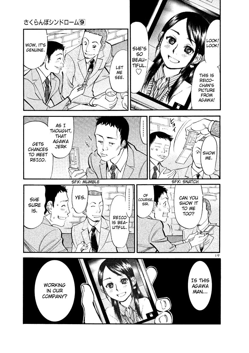 Sakuranbo Syndrome Chapter 80 page 19 - Chapter 80: Congratulations