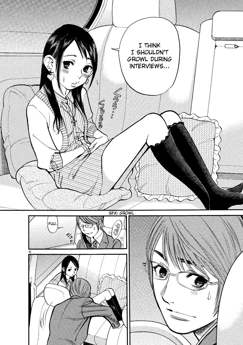 Sakuranbo Syndrome Chapter 80 page 6 - Chapter 80: Congratulations