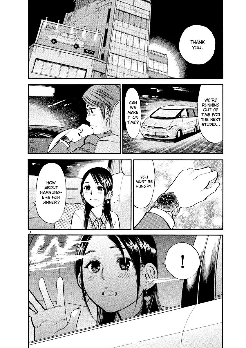 Sakuranbo Syndrome Chapter 80 page 8 - Chapter 80: Congratulations