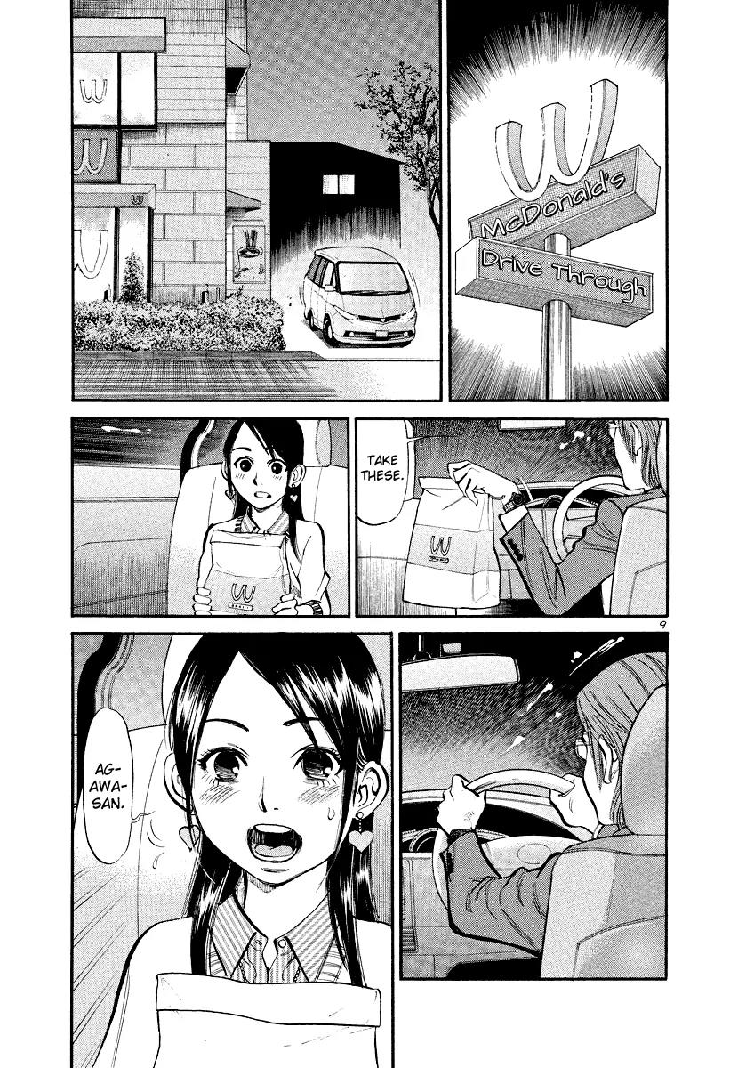Sakuranbo Syndrome Chapter 80 page 9 - Chapter 80: Congratulations