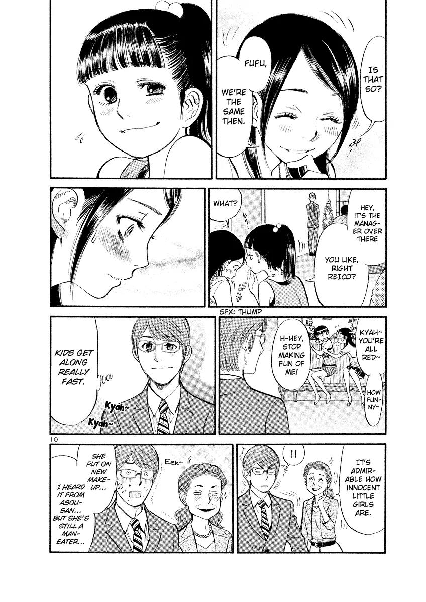Sakuranbo Syndrome Chapter 81 page 10 - Chapter 81: All Thanks to You, Agawa-san.