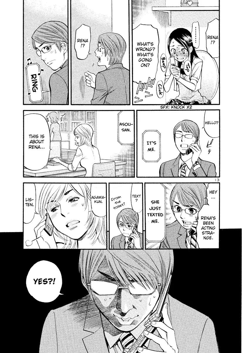Sakuranbo Syndrome Chapter 81 page 13 - Chapter 81: All Thanks to You, Agawa-san.