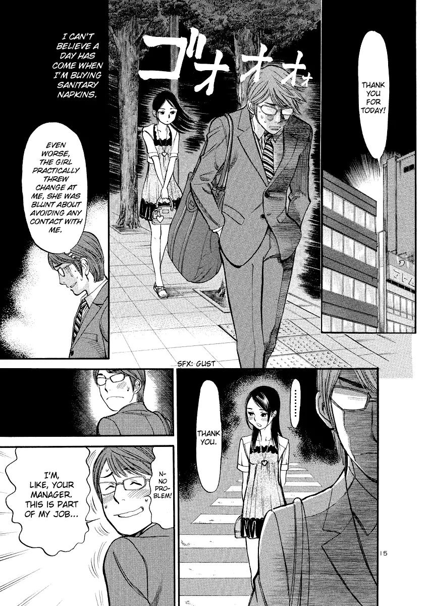 Sakuranbo Syndrome Chapter 81 page 15 - Chapter 81: All Thanks to You, Agawa-san.