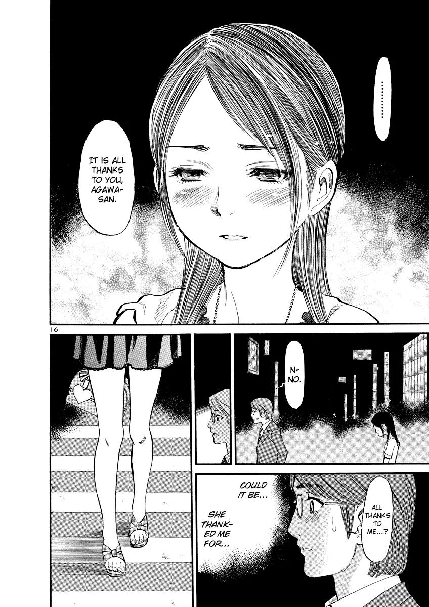 Sakuranbo Syndrome Chapter 81 page 16 - Chapter 81: All Thanks to You, Agawa-san.