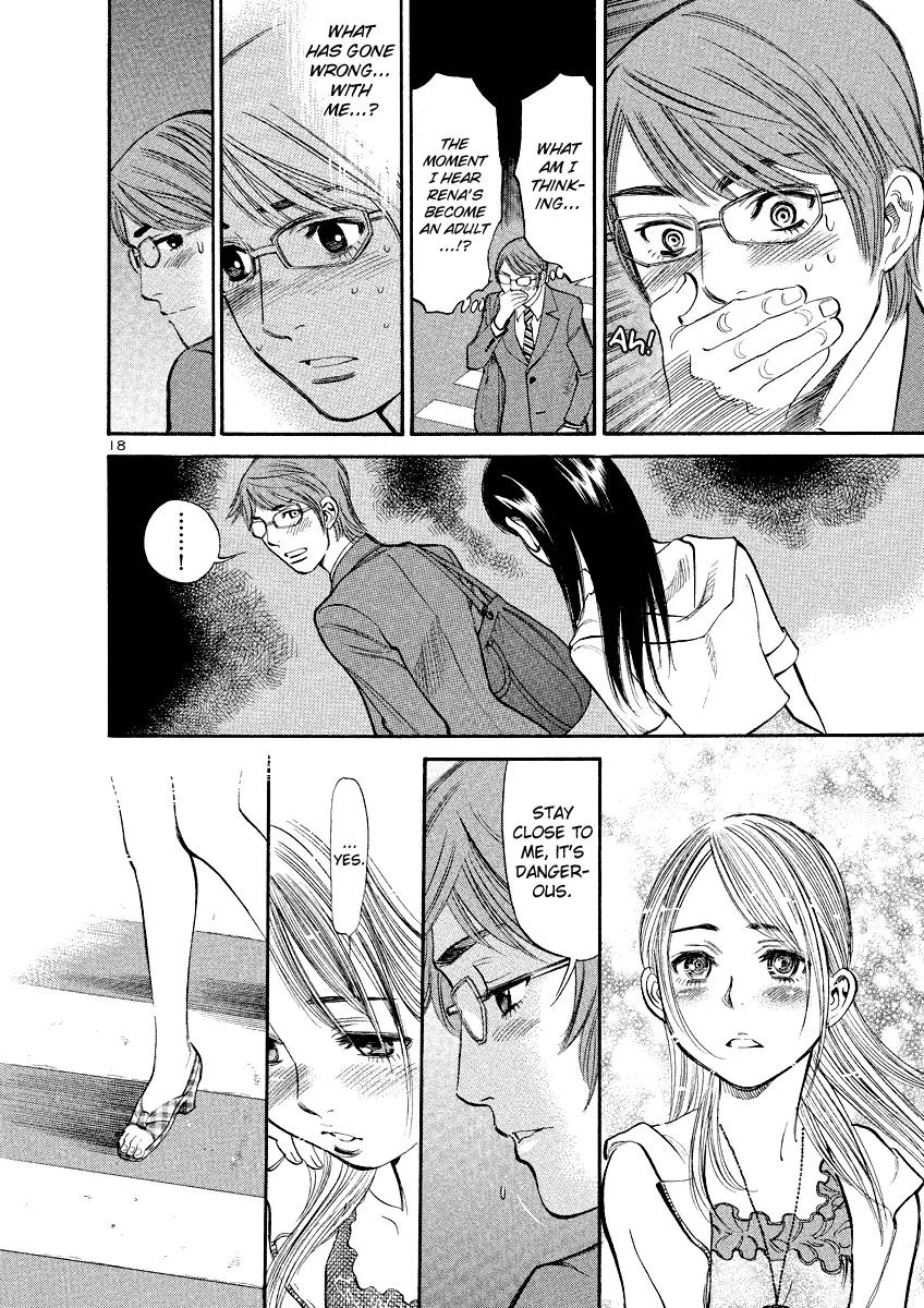 Sakuranbo Syndrome Chapter 81 page 18 - Chapter 81: All Thanks to You, Agawa-san.