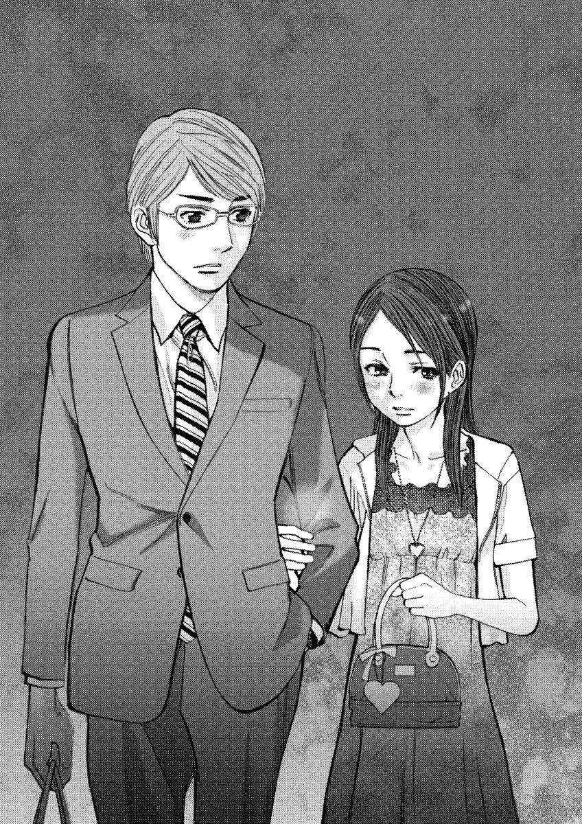 Sakuranbo Syndrome Chapter 81 page 19 - Chapter 81: All Thanks to You, Agawa-san.