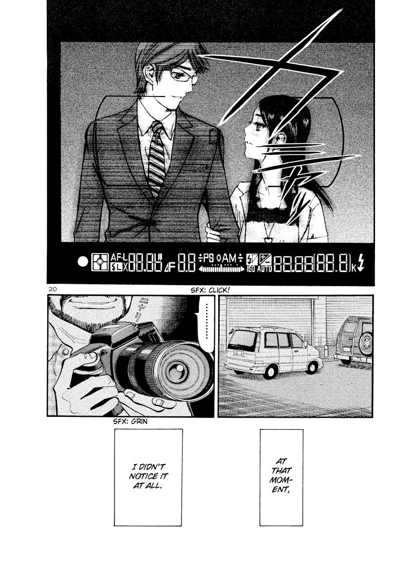 Sakuranbo Syndrome Chapter 81 page 20 - Chapter 81: All Thanks to You, Agawa-san.