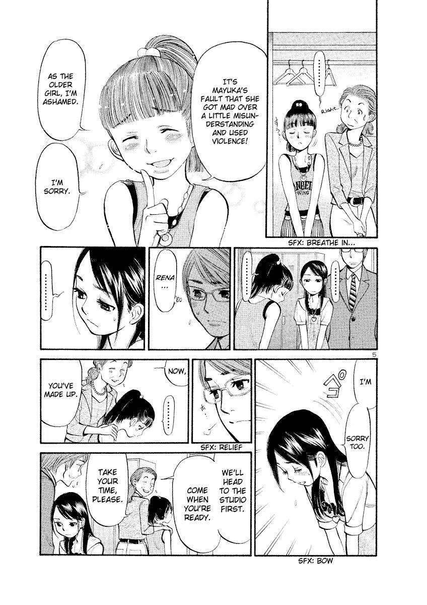 Sakuranbo Syndrome Chapter 81 page 5 - Chapter 81: All Thanks to You, Agawa-san.
