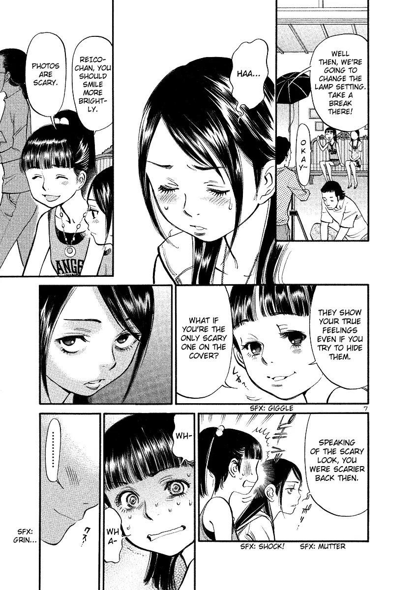 Sakuranbo Syndrome Chapter 81 page 7 - Chapter 81: All Thanks to You, Agawa-san.
