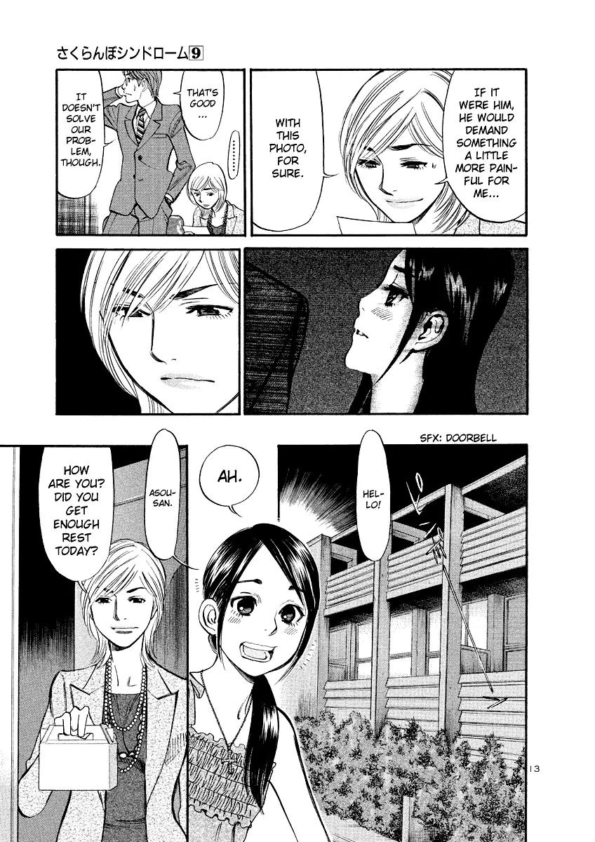 Sakuranbo Syndrome Chapter 82 page 13 - Chapter 82: Is that it?