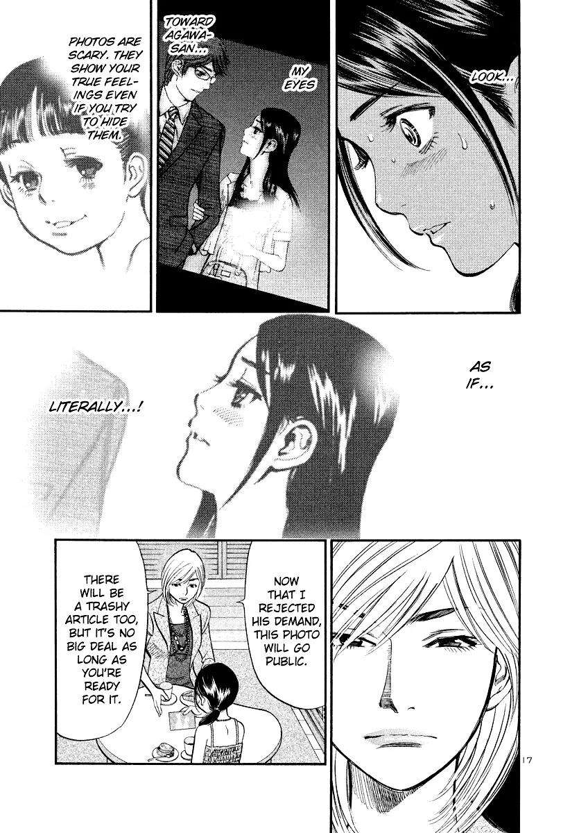 Sakuranbo Syndrome Chapter 82 page 17 - Chapter 82: Is that it?