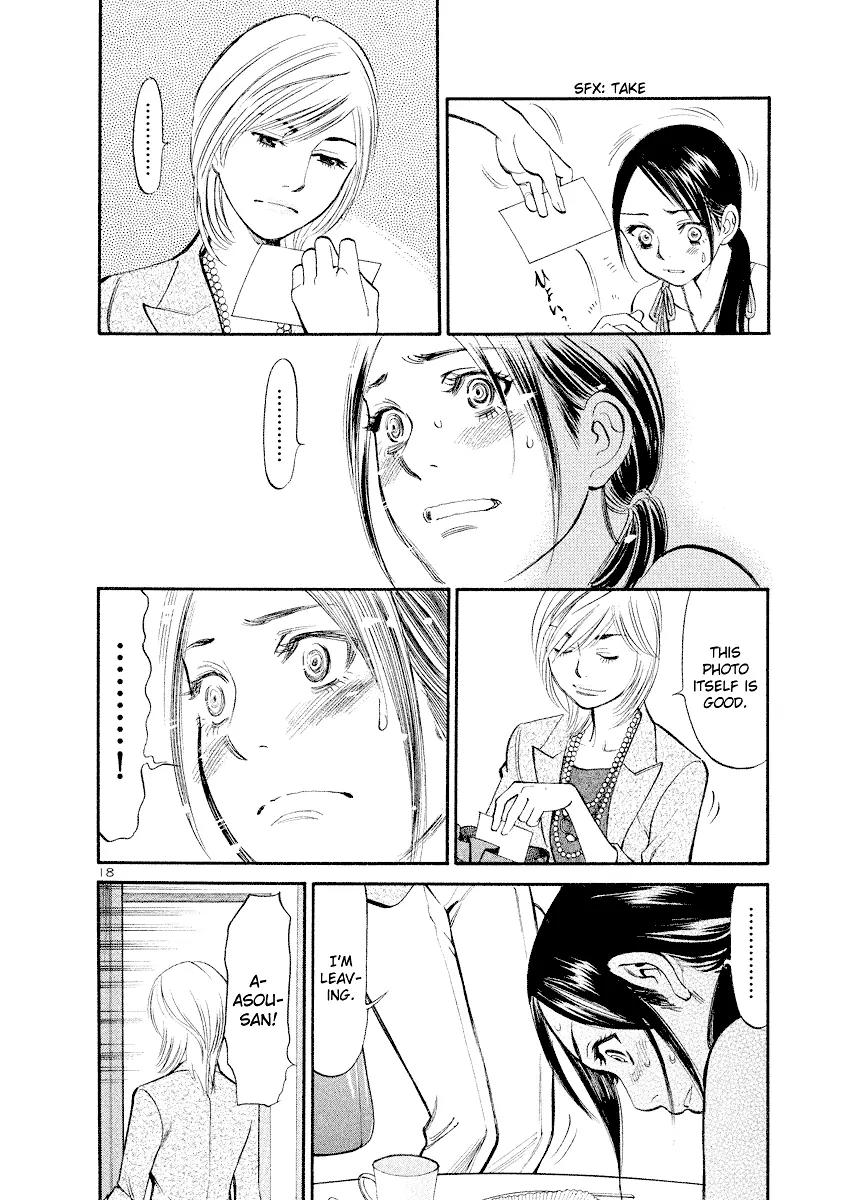 Sakuranbo Syndrome Chapter 82 page 18 - Chapter 82: Is that it?