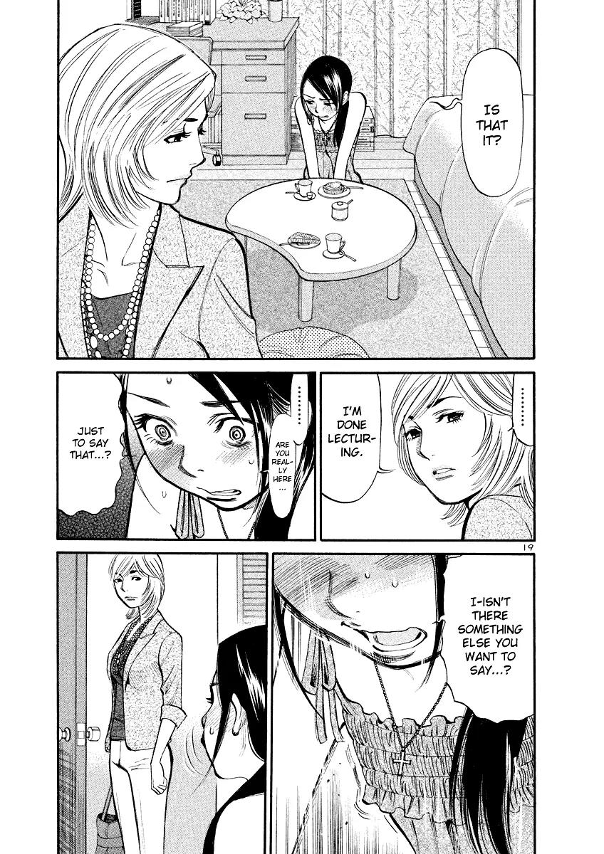Sakuranbo Syndrome Chapter 82 page 19 - Chapter 82: Is that it?