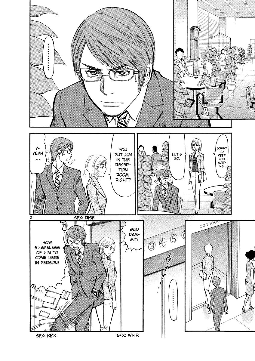 Sakuranbo Syndrome Chapter 82 page 2 - Chapter 82: Is that it?