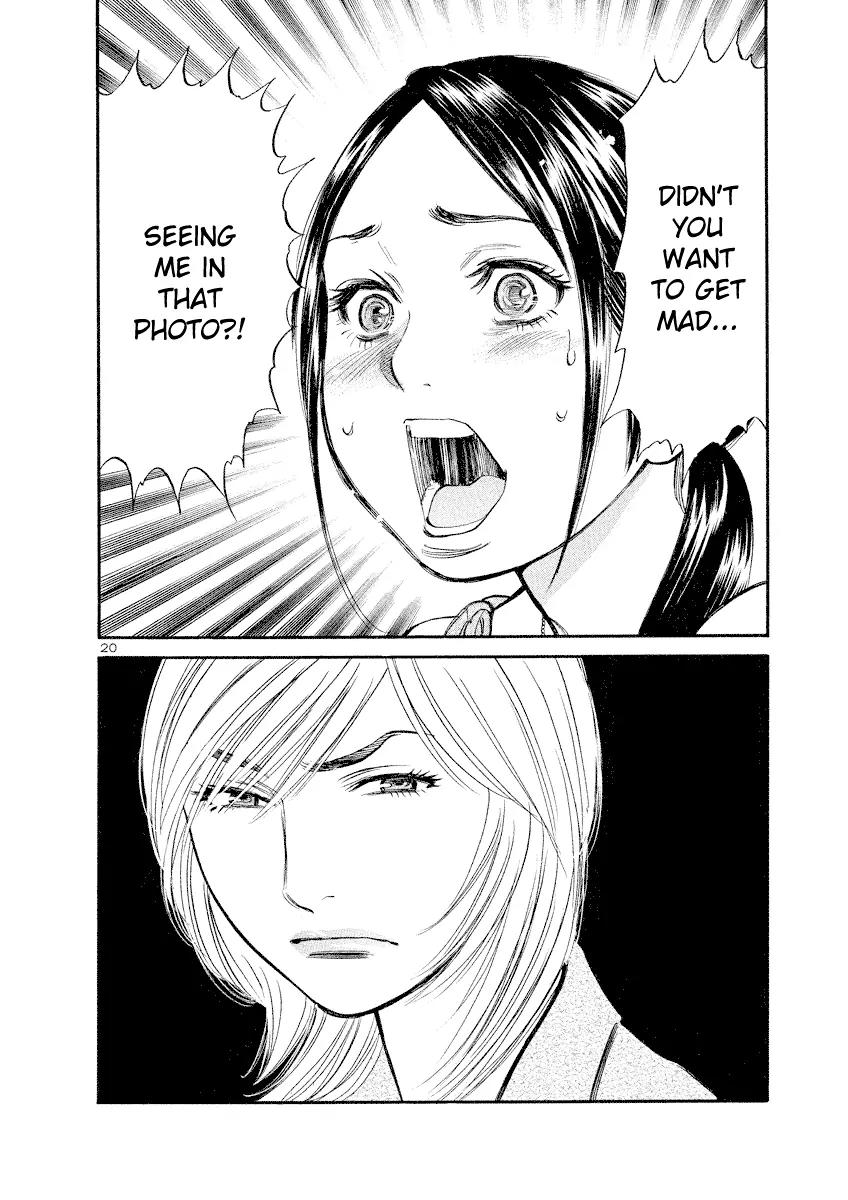 Sakuranbo Syndrome Chapter 82 page 20 - Chapter 82: Is that it?