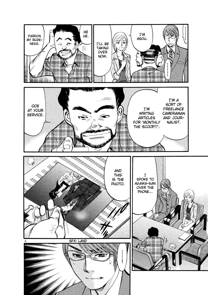 Sakuranbo Syndrome Chapter 82 page 4 - Chapter 82: Is that it?