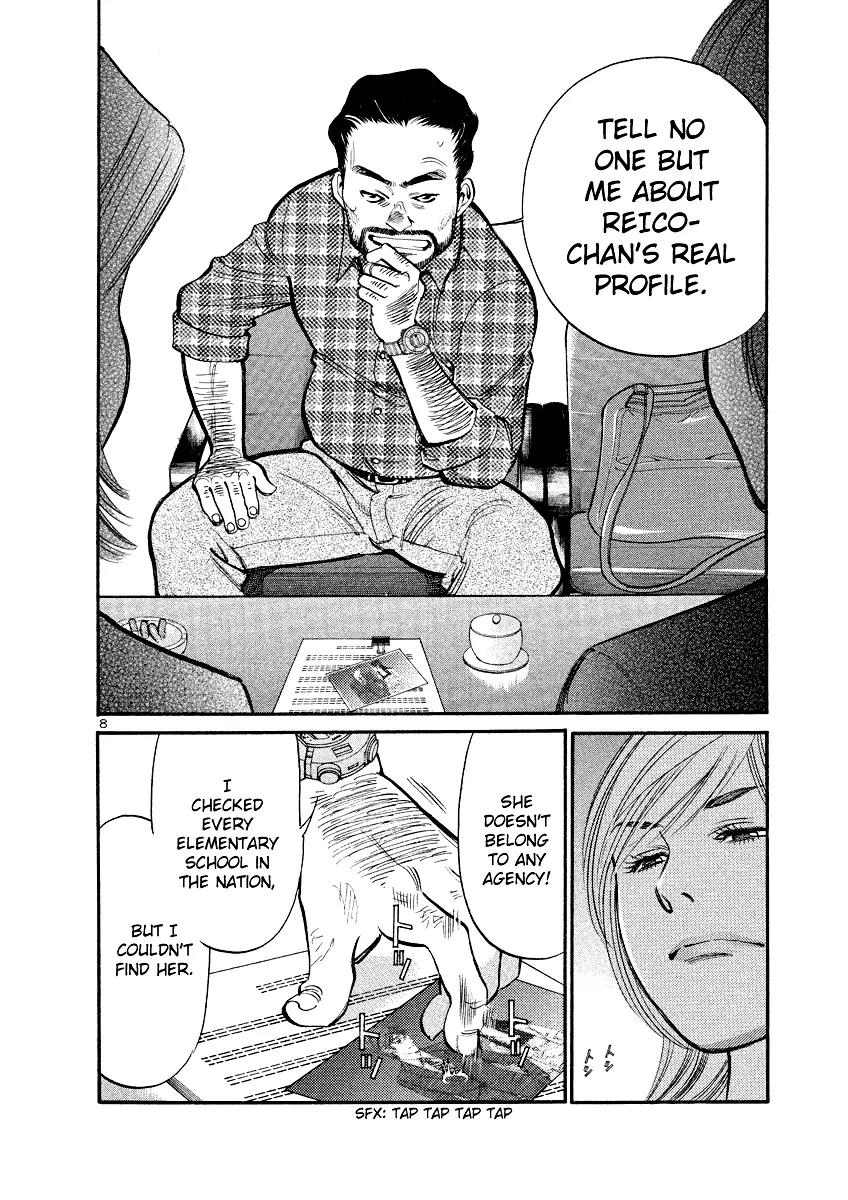 Sakuranbo Syndrome Chapter 82 page 8 - Chapter 82: Is that it?