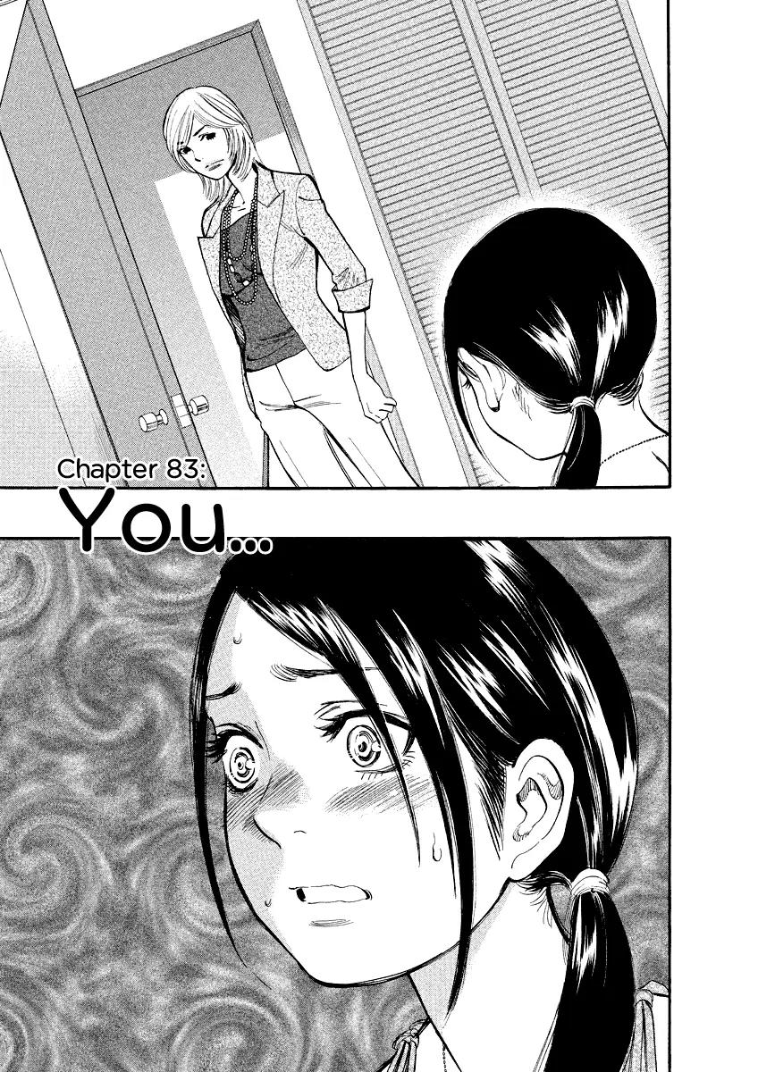 Sakuranbo Syndrome Chapter 83 page 1 - Chapter 83: You...